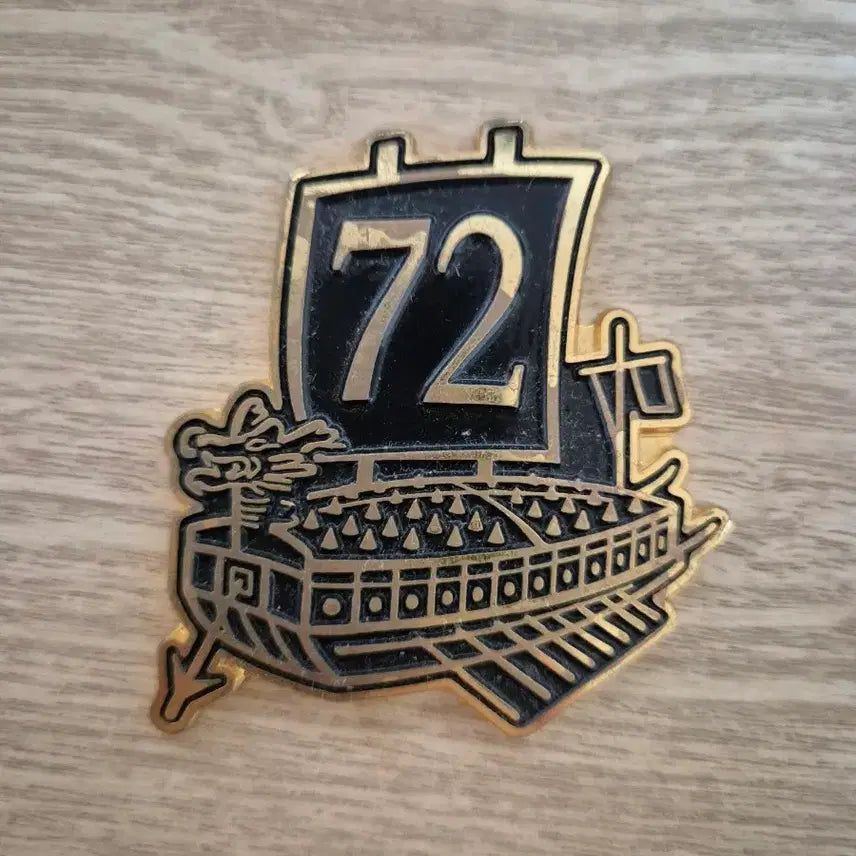 [BUNJANG] ROK Navy 72nd Flotilla Unit Coin / 대한민국 해군 72기동전대 부대코인