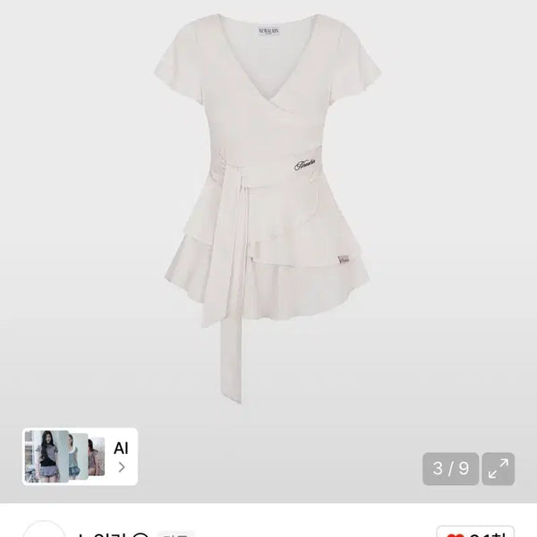 [BUNJANG] Newearlin Swan Draping Shawl Blouse Ivory / 뉴얼린 Swan Draping Shawl Blouse 아이보리