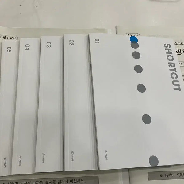 [BUNJANG] SidaeInjae Short Cut Study Material Set (Volumes 1-5) / 27학년도 수능대비 시대인재 재종 컨텐츠 숏컷 1-5회차