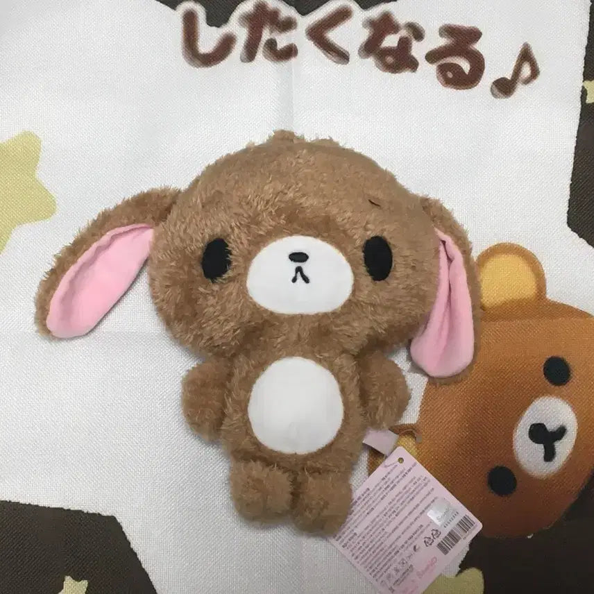 [BUNJANG] Sugabunnies Kurousa 20cm Plush Doll / 슈가바니즈 쿠로우사 20cm 인형