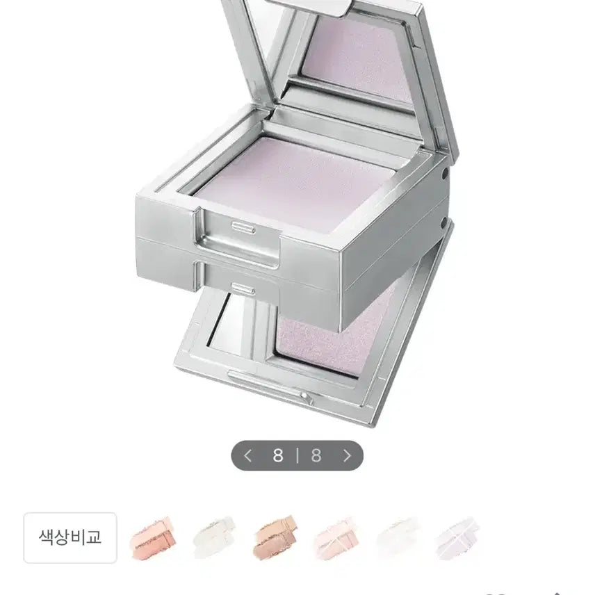 [BUNJANG] Two Slash Four Strobing Face Cube Purple / [새상품]투슬래시포 스트로빙 페이스 큐브 퍼플