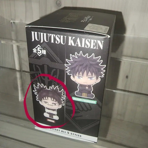 [BUNJANG] Jujutsu Kaisen Choso Sunrise Pop Mini Figure / 주술회전 선라이즈팝 쵸소우 미니 피규어 판매
