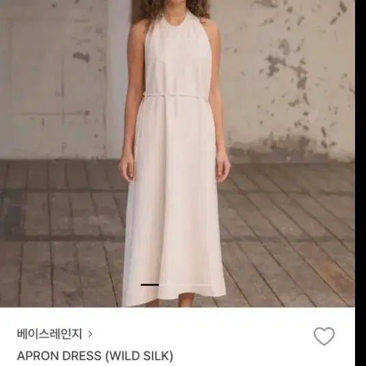 [BUNJANG] Bae Range Apron Dress Silk Long Dress / 베이스레인지 apron dress