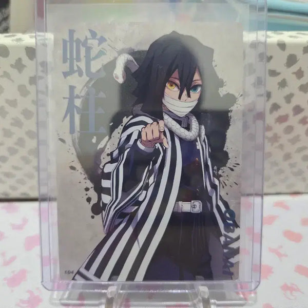 [BUNJANG] Demon Slayer: Kimetsu no Yaiba Highlight Pic Obanai Profile Card / 귀멸의칼날 하이라이트픽 오바나이 프로필