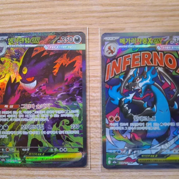 [BUNJANG] Mega Charizard Infernape X & Mega Phantom EX SAR Card / 메가 팬텀 ex sar + 메가 리자몽 인페르노 x
