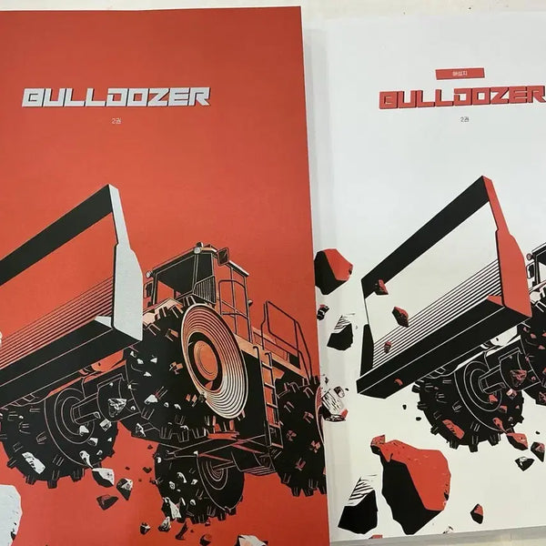 [BUNJANG] Ji-wook Choi 2027 'Bulldozer' Long-term Study Book Set / 2027 시대인재 최지욱 불도저 장기거래 (판매)