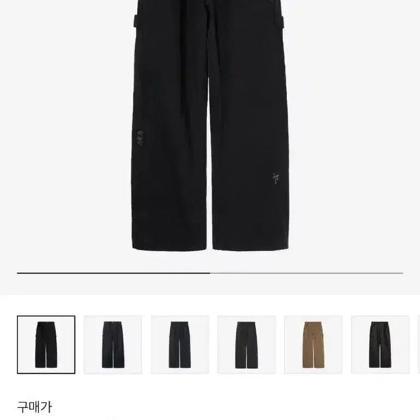 [BUNJANG] Polerater Hank Hammer Pants Bleached Black / [3] 폴리테루 행크 해머 팬츠 블리치드 블랙