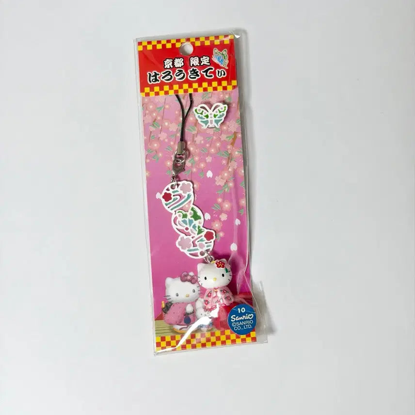 [BUNJANG] Sanrio Hello Kitty Kyoto Limited Vintage Strap Keychain / 키티 교토한정 고전 스트랩 키링