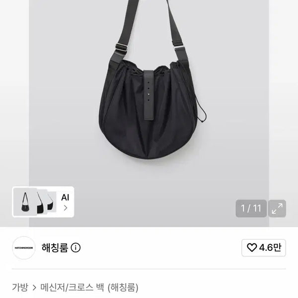 [BUNJANG] HAECHING ROOM Wavy Bag High Density Nylon Black / 해칭룸 Wavy Bag High Density Nylon Black