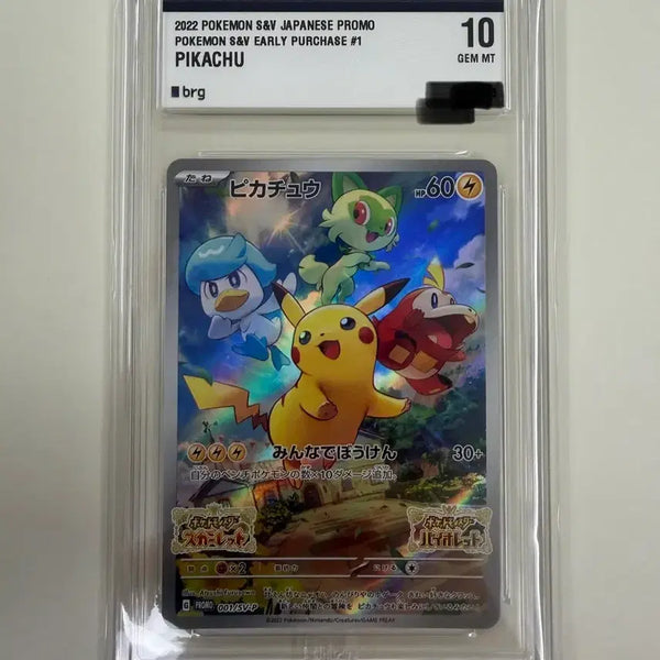 [BUNJANG] Pikachu Promo Scarlet & Violet BRG10 Pokemon Card / 피카츄프로모 스칼렛 바이올렛 brg10 포켓몬스터 카드