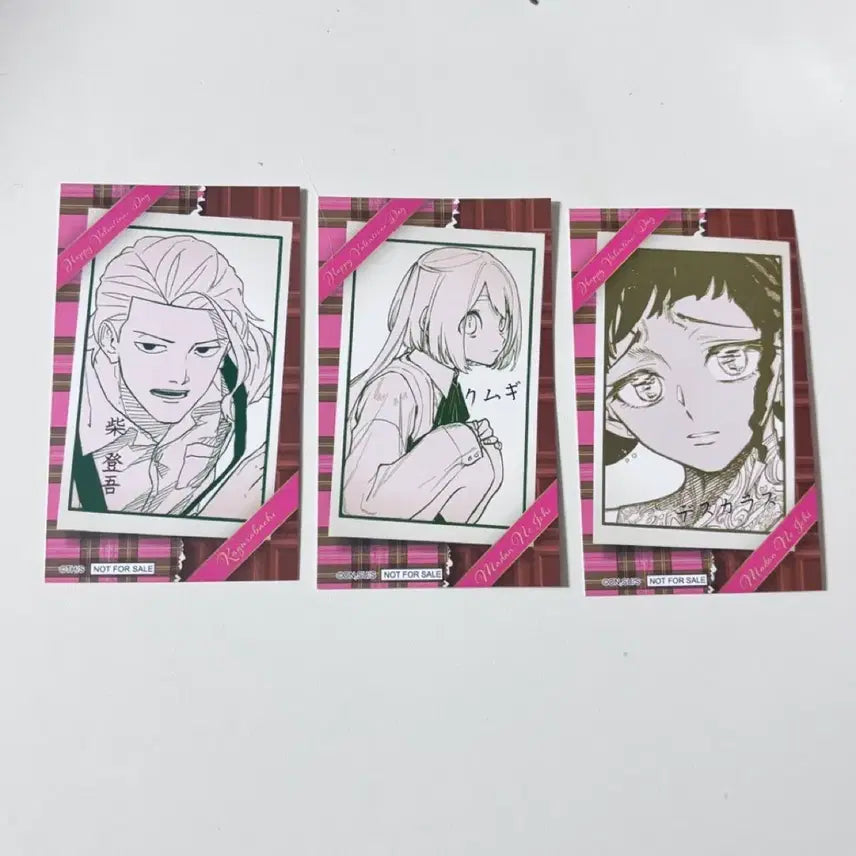 [BUNJANG] Kagurabachi Jump Shop Valentine's Card Set / 점프샵 특전 카구라바치 마남이치 발렌타인 카드