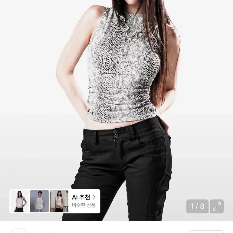 [BUNJANG] LeeYang Python Shirring Sleeve Top / 이양 파이톤 셔링 슬리브
