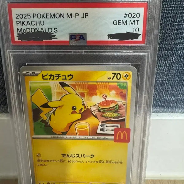[BUNJANG] Pokemon Pikachu PSA 10 / 포켓몬스터 맥도날드 피카츄 PSA 10