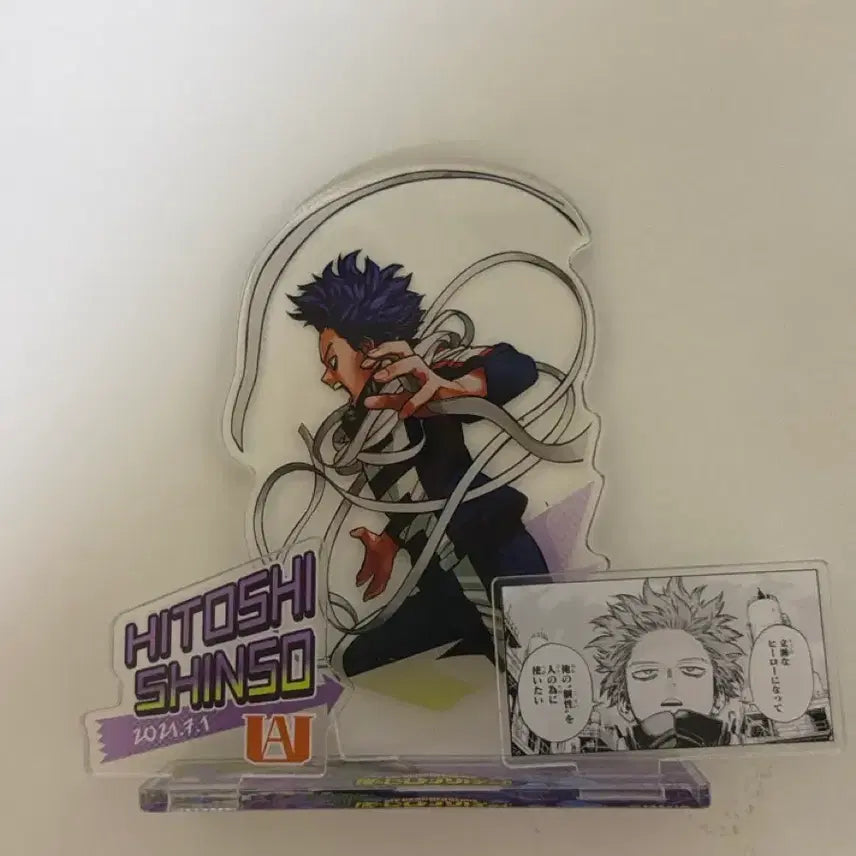 [BUNJANG] Hitoshi Shinso Acrylic Stand / 신소 히토시 아크릴 스탠드