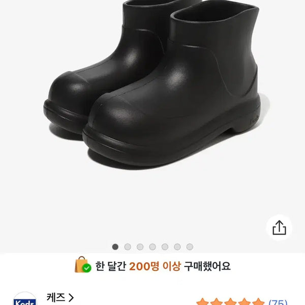 [BUNJANG] Keds Cloud Rain Boots / 케즈 클라우드 레인부츠 240