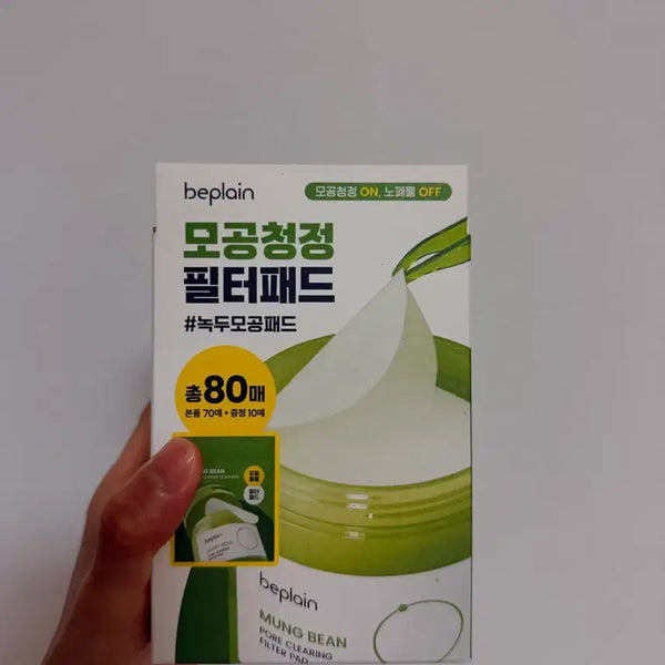 [BUNJANG] BEPLAIN Mung Bean Pore Filter Pad 80 Count / 새상품) 비플레인 녹두 모공 필터 패드 80매