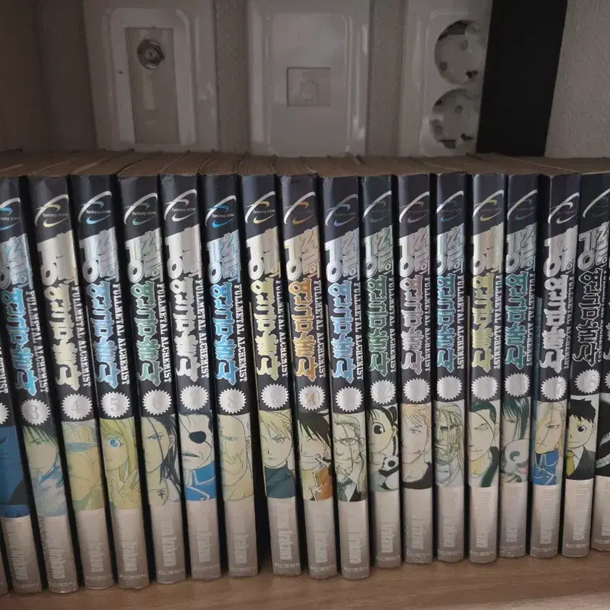 [BUNJANG] Fullmetal Alchemist Manga Complete Set (Volumes 1-21) / 강철의 연금술사 만화책 (1~21권)