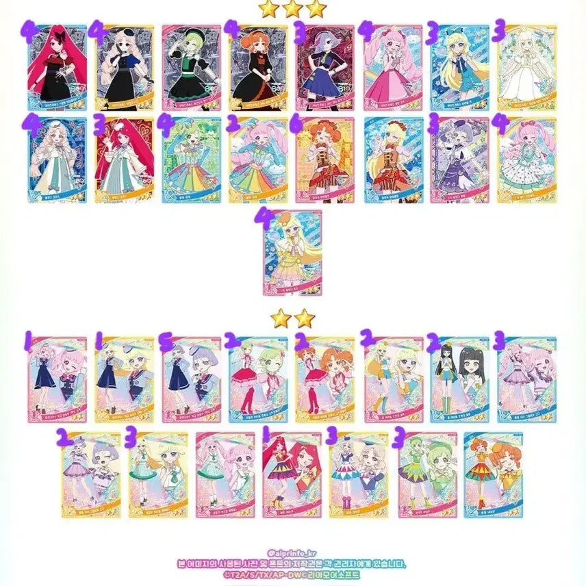 [BUNJANG] AIFREE 6th Edition 2-3 Star Cards / 아이프리 6탄 2-3성 카드 판매 양도 합니다.