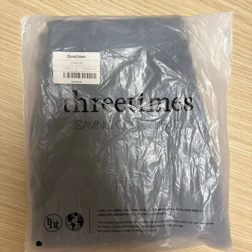 [BUNJANG] 3Times Cheery Skirt Solid Gray S / 쓰리타임즈 치어리 스커트 솔리드 그레이 S