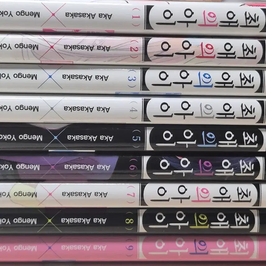 [BUNJANG] Oshi no Ko Manga Volumes 1-9 / 최애의 아이 만화책 1~9권(겉비닐/특전X)