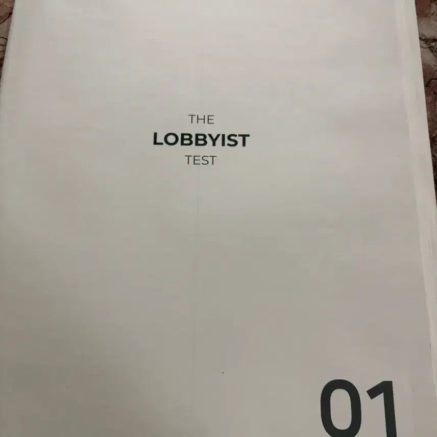 [BUNJANG] Sidah Nanje New Scientist Math Jang Jae Won T Lobbyist Mock Exam 10ea Bundle Set / 2027 시대인재 수학 장재원T 로비스트 모의고사 10회분 일괄판매