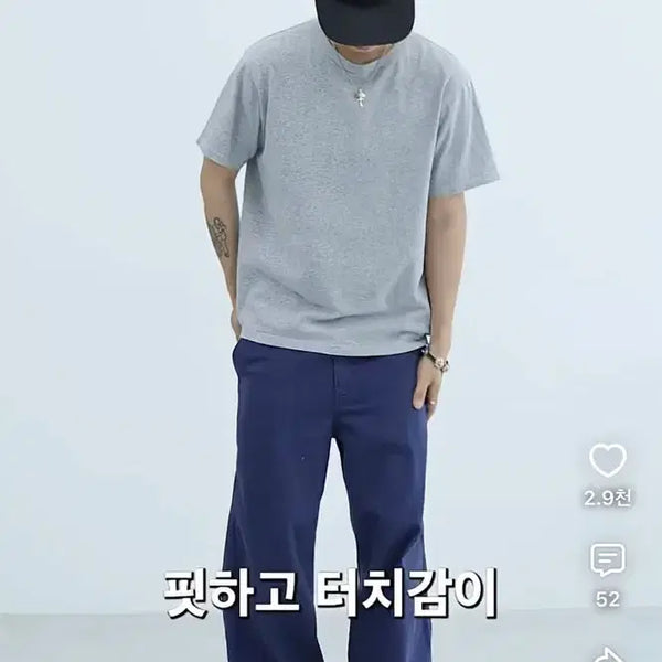[BUNJANG] Muji Herringbone Wide Pants XL / 무인양품 케이폭 헤링본 와이드 블루 팬츠 XL