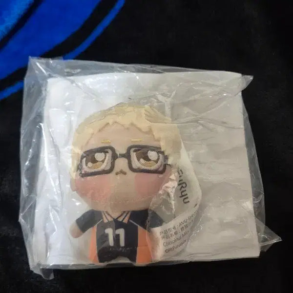 [BUNJANG] Haikyuu!! Tsukishima Kei FuRyu Chibi Nui / 하이큐 츠키시마 케이 후류 쵸피누이