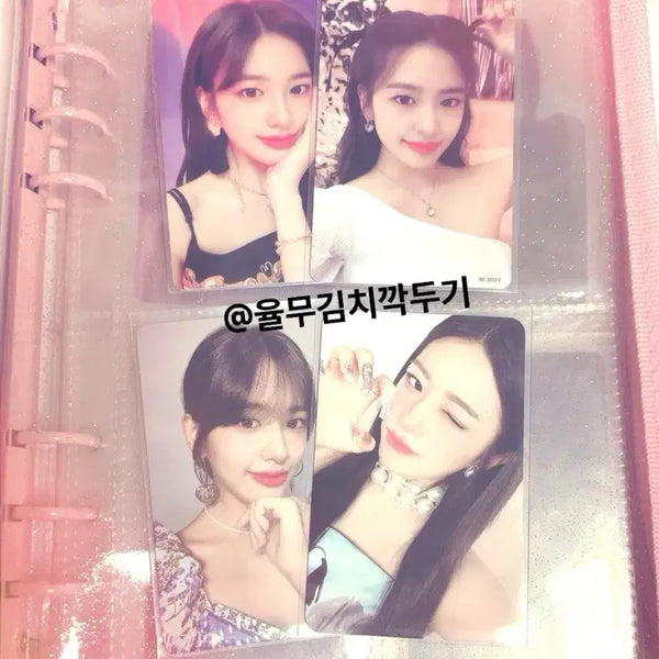 [BUNJANG] IVE Yujin Photocard Bundle Set / 급처라 싸게 팔아요:) 아이브 안유진 포카 일괄