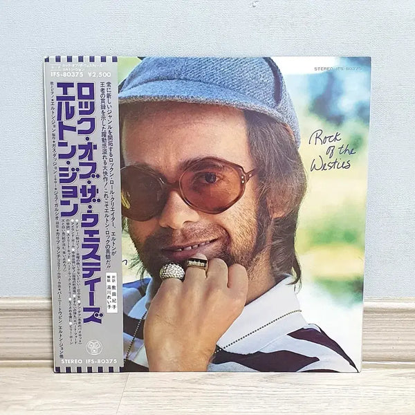 [BUNJANG] Elton John Rock of the Westies 1975 Japanese Import LP / LP ㅡ ELTON JOHN  / 수입명반