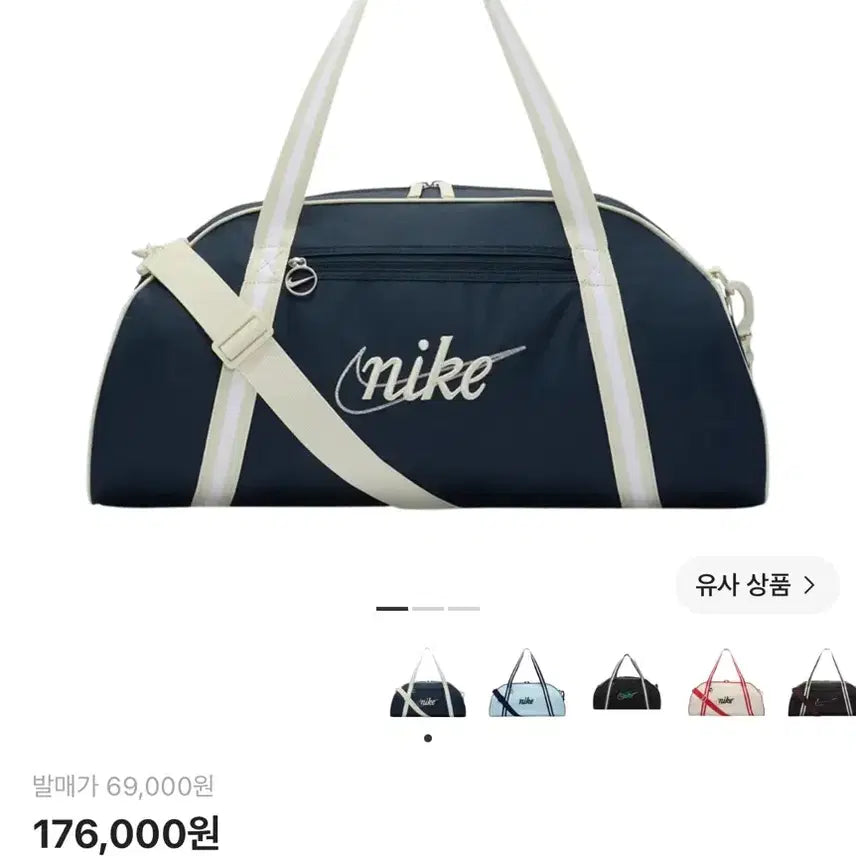 [BUNJANG] Nike Gym Club Training Bag Navy / 나이키 짐 클럽 트레이닝 백 네이비