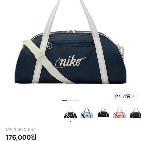 [BUNJANG] Nike Gym Club Training Bag Navy / 나이키 짐 클럽 트레이닝 백 네이비