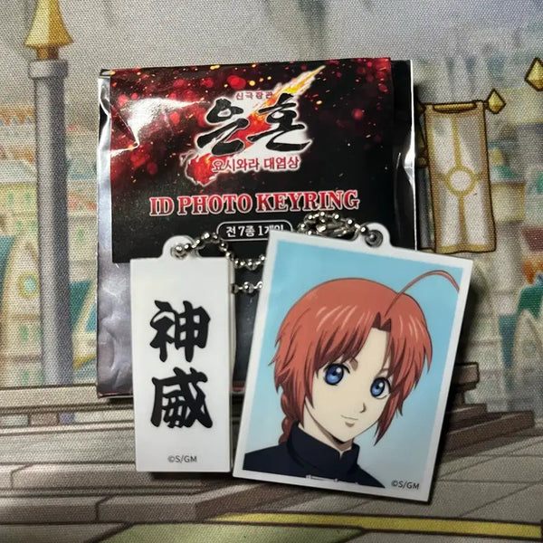 [BUNJANG] Gintama Kamui Portrait Keychain / 은혼 팝업 카무이 증사 키링