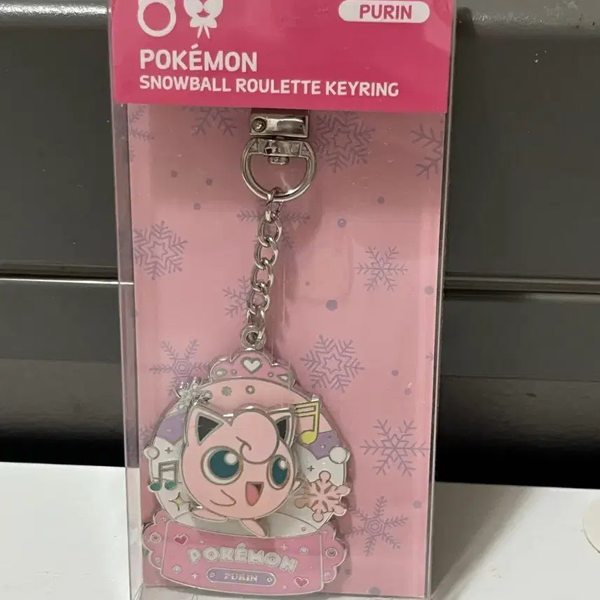 [BUNJANG] Pokemon Purin Snow Globe Roulette Keyring / 포켓몬 푸린 스노우볼 룰렛 키링 푸린