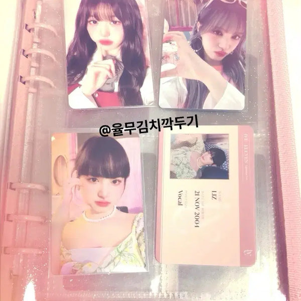 [BUNJANG] IVE Liz Wonyoung Bundle Set Photocard / 급처라 싸게 팔아요:) 아이브 리즈 장원영 포카 일괄