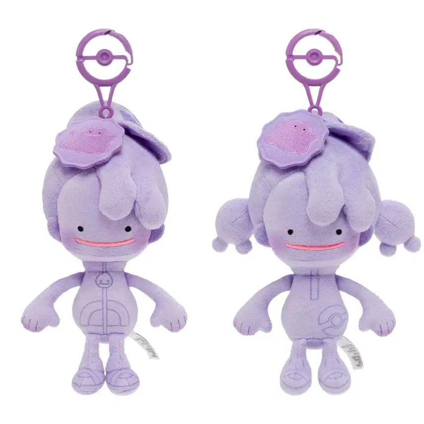 [BUNJANG] Pokemon Metamon Cap Hat Keyring Plush Mascot Yellow Blue / 포코피아 메타몽 캡 햇 컬러 키링 인형 마스코트 옐로우 블루 옐로 포켓몬스터 카라비너
