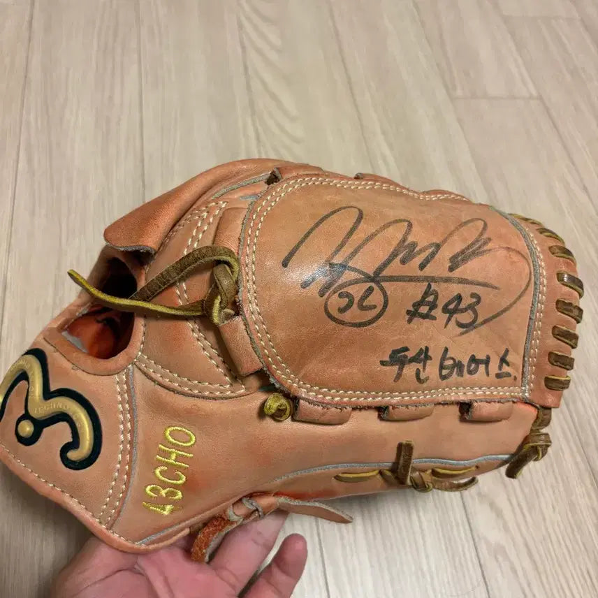 [BUNJANG] Morimoto Professional Pitcher Jo Gyu-soo Signed Glove / 모리모토 프로페셔널 투수 조규수 선수 싸인 글러브