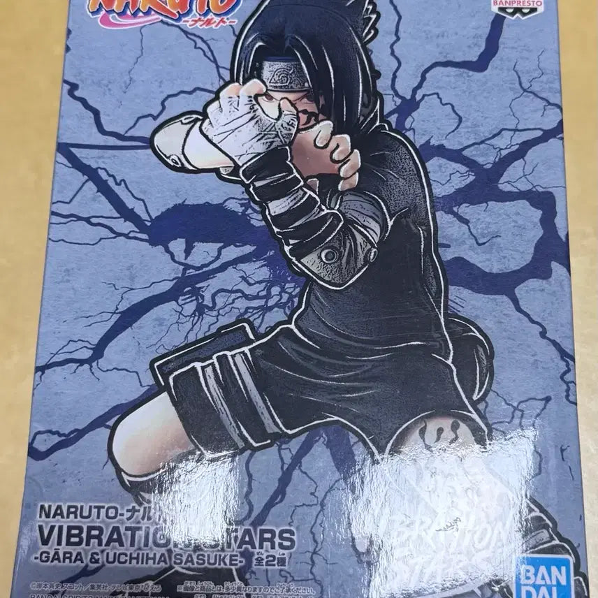 [BUNJANG] Banpresto Vibration Stars Sasuke Uchiha Special Ver. Figure / 나루토 우치하 사스케 반프레스토 바이브레이션 스타즈 스페셜 ver 주인 상태1