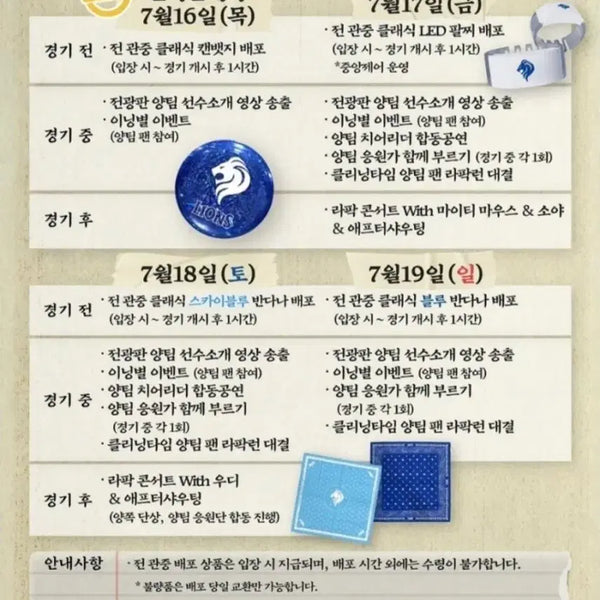 [BUNJANG] Samsung Classic Series Bracelet & Can Badge Set / 삼성 클래식시리즈 팔찌 캔뱃지 세트