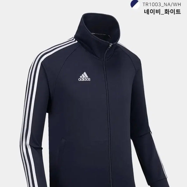 [BUNJANG] Adidas Martial Arts Track Jacket / 아디다스 져지