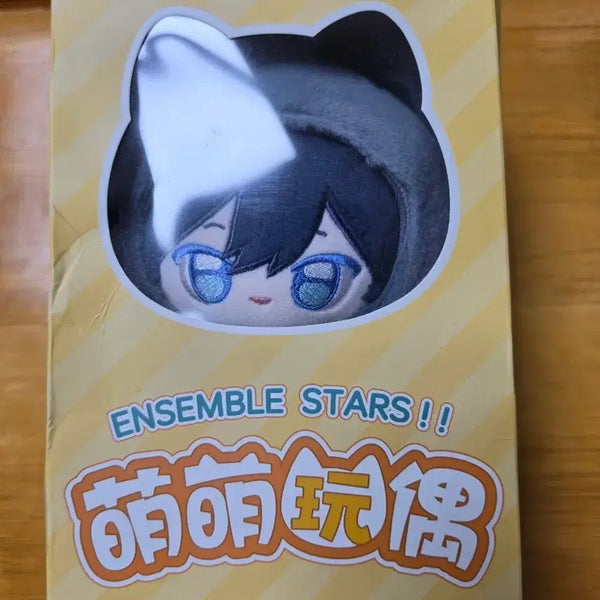 [BUNJANG] Ensemble Stars Hokuto Cutie Plush Doll / 앙스타 큐티인형 (타오바오 공구구매) 호쿠토