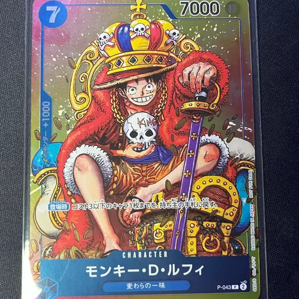 [BUNJANG] One Piece Promo Card P-043 Monkey D. Luffy (Original) / 원피스 프로모카드 P-043 몽키D루피 원어
