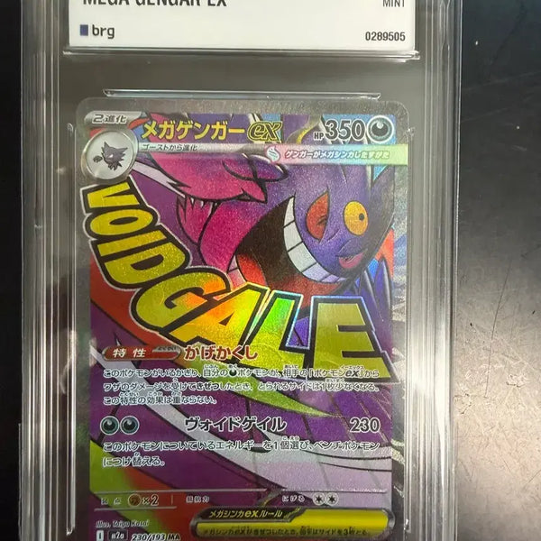 [BUNJANG] Pokemon Card Mega Gengar EX Grade 9 Mint / 포켓몬 카드 메가 겐가 EX 9등급 민트