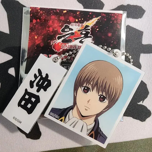 [BUNJANG] Gintama Yoshirara Pop-up Okita Sougo Photo Keyring / 은혼 요시와라 팝업 소고 증사키링 판매