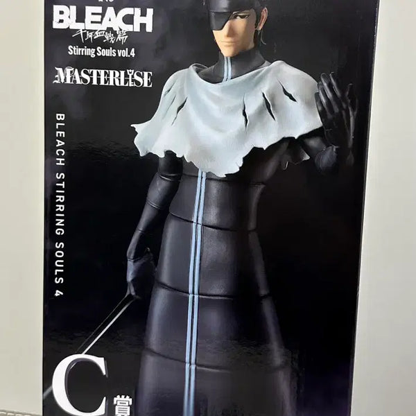 [BUNJANG] Bleach C-Class Figure (Sealed) / (미개봉) 택포 8.0 새상품 블리치 c상 미개봉 판매