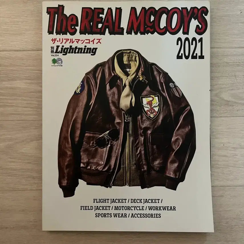 [BUNJANG] Lightning Magazine 2021 Edition / 라이트닝 매거진 lightning magazine 잡지