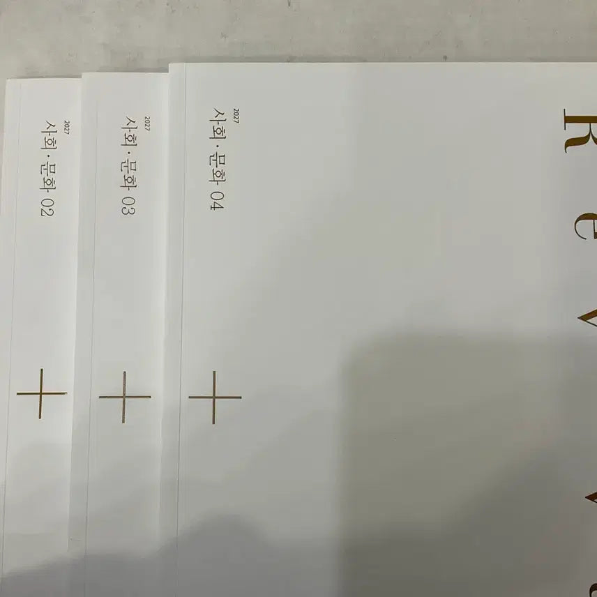 [BUNJANG] 2027 Social Culture Revival Vol. 02, 03, 04 / 2027 사회문화 리바이벌 02, 03, 04