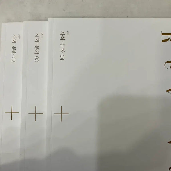 [BUNJANG] 2027 Social Culture Revival Vol. 02, 03, 04 / 2027 사회문화 리바이벌 02, 03, 04