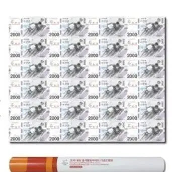 [BUNJANG] Pyeongchang Olympics Commemorative 2,000 Won Banknote Uncirculated Full Sheet (24 Notes) / 평창올림픽 기념 2천원권 24장 연결 전지