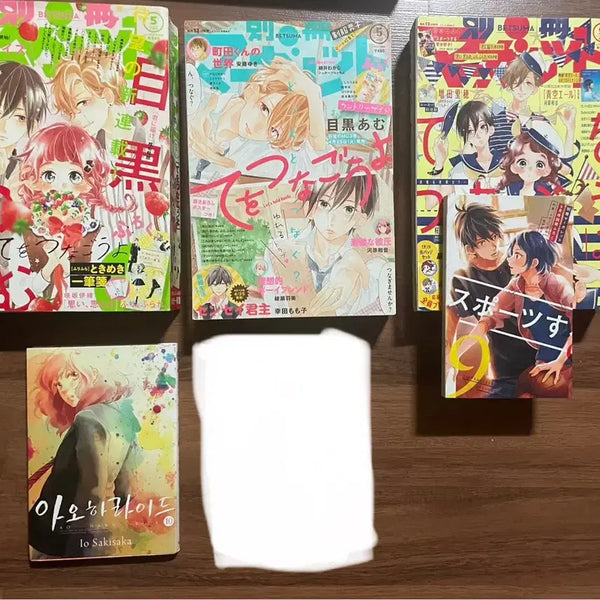 [BUNJANG] Bessatsu Margaret Magazine & Shojo Manga Bundle / 손을 잡아요 별책마가렛 표지 등 순정만화잡지