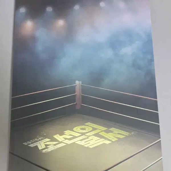 [BUNJANG] Joseon's Boxer Photo Book / 조선의 복서 플북